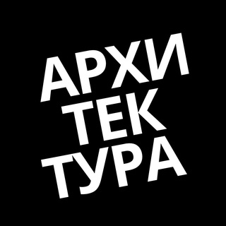 Telegram profile photo for ИТ-архитектура