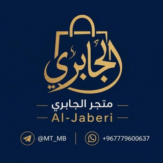 Telegram profile photo for نشتري بطايق شحن سوا - بطاقات سوا - كميات stc
