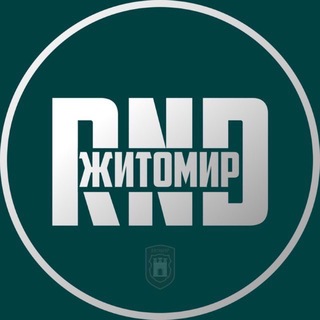 Telegram profile photo for RND | Житомир (Перехідник)