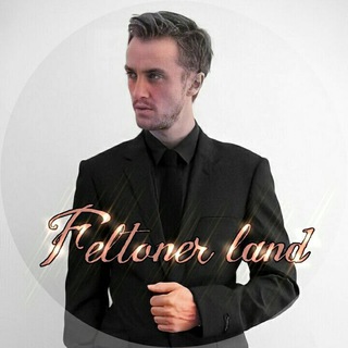 Telegram profile photo for 🔮•| ғᴇʟᴛᴏɴᴇʀ ʟᴀɴᴅ |•🔮