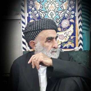 Telegram profile photo for تکیه نجار(حاج ماموستا شیخ محمد نجار)