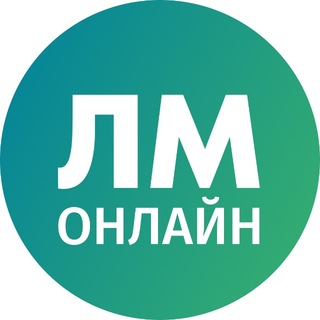 Telegram profile photo for ЛипецкМедиа Онлайн