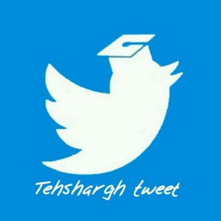 Telegram profile photo for تهران شرق توییت