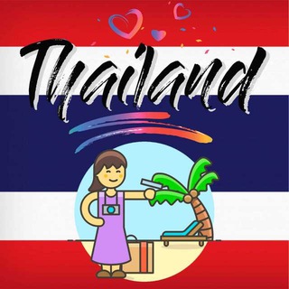 Telegram profile photo for 🇹🇭Путешествия Таиланд🇹🇭Попутчики/соседи🇹🇭