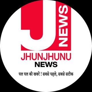 Telegram profile photo for Jhunjhunu News
