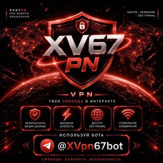 Telegram group profile photo for Vpn_Chat