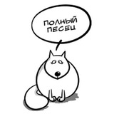 Telegram profile photo for Песец Острова Свободы