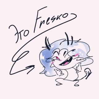 Telegram profile photo for Подвал Fresko🍓
