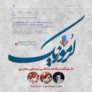 Telegram profile photo for لر موزیک