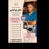 Telegram profile photo for فیزیوتراپی ➕