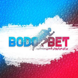 Telegram profile photo for BODOBET | بدوبت