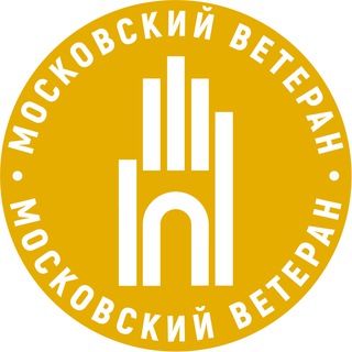 Telegram profile photo for МГО ВОГ | Московский ветеран