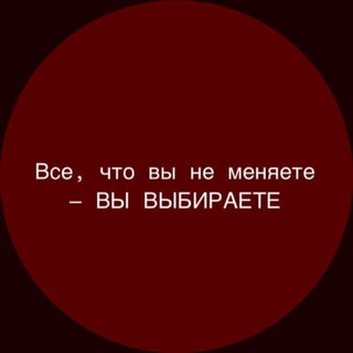 Telegram profile photo for Культурные люди (рнд)