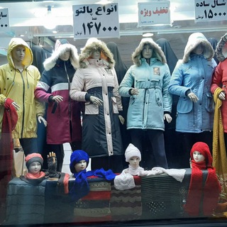 Telegram profile photo for مانتوسرای خاتون اراک