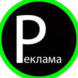 Telegram profile photo for Реклама «СОЛИХ»