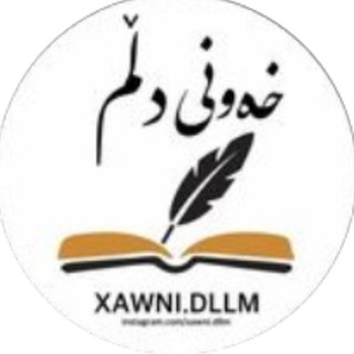 Telegram profile photo for خەونی دڵم