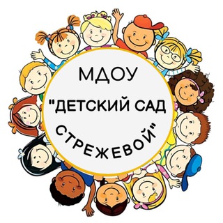 Telegram profile photo for "Детский сад Стрежевой"