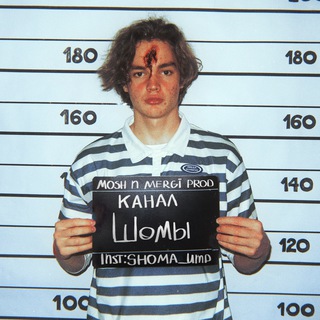 Telegram profile photo for канал Шомы