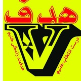 Telegram profile photo for مشاوره کنکور از کارشناسی تا دکتری