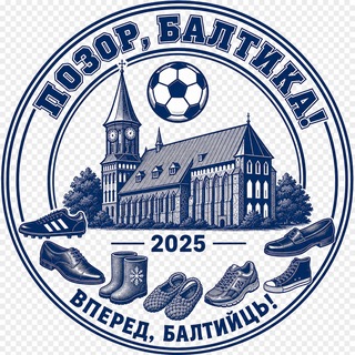 Telegram profile photo for ПБВБ!