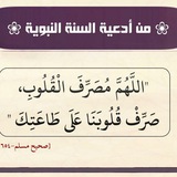 Telegram profile photo for 📚واحة الفوائد📚