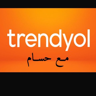 Telegram profile photo for عـروض تـرنـديـول مع حـســام
