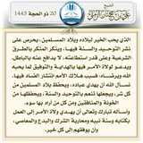 Telegram profile photo for قناة مدينة العبيدية بالسودان