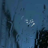 Telegram profile photo for حرف های یک نویسنده