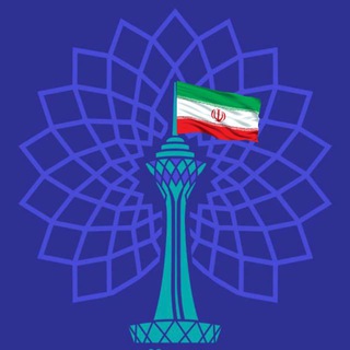Telegram profile photo for برجمیلادتهران