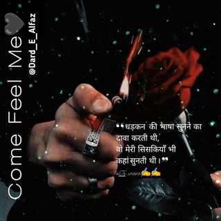 Telegram profile photo for दर्द↭ए↭अल्फाज🖤✨ 𝑇𝑎𝑟𝑔𝑒𝑡-»1k 🎯