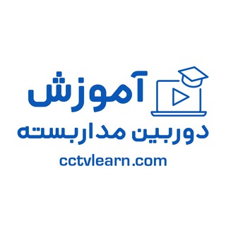 Telegram profile photo for cctvlearn_com