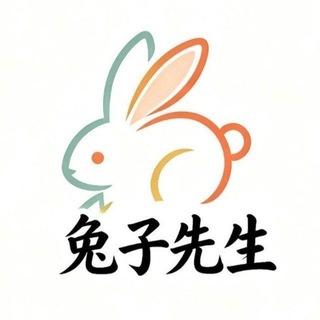 Telegram profile photo for 兔子探花|包养