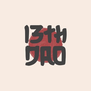Telegram profile photo for The 13th DAO