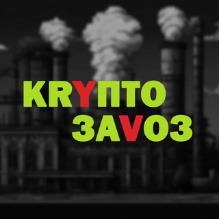 Telegram profile photo for KRYПТО ЗАVOЗ