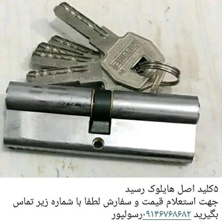 Telegram profile photo for ابزار رسولپور