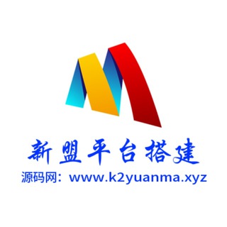 Telegram profile photo for 灰产搭建🔥交易所🔥资金盘🔥软件开发🔥源码出售🔥