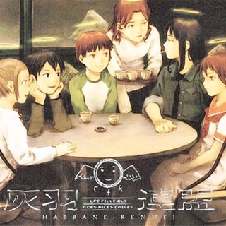 Telegram profile photo for Haibane Renmei confession