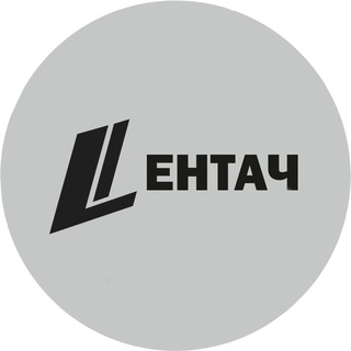 Telegram profile photo for ЛЕНТА4 | Новости | Политика