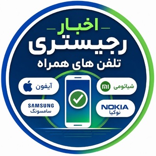 Telegram profile photo for •اخبار رجیستری•