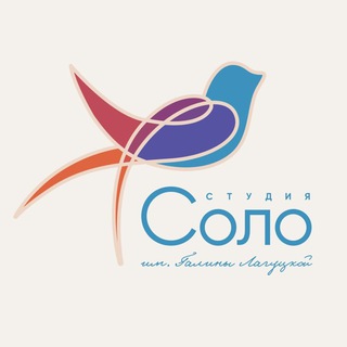 Telegram profile photo for Музыкальная студия «Соло» им.Галины Лагуцкой