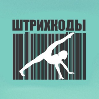Telegram profile photo for Образцовый хореографический ансамбль "Штрихкоды"