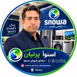 Telegram profile photo for فروشگاه اسنوا پرنیان