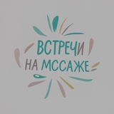 Telegram profile photo for «Фигура» кабинет ручного и коррекционного массажа