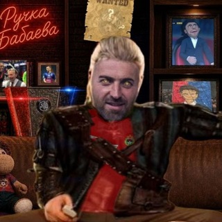 Telegram profile photo for Ручка Бабаева