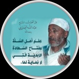 Telegram profile photo for الفائزون بالجنة