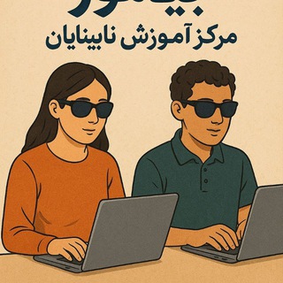Telegram profile photo for بیاموز