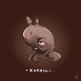 Telegram profile photo for Каканал | Kakanal Memes