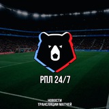 Telegram profile photo for РПЛ 24/7