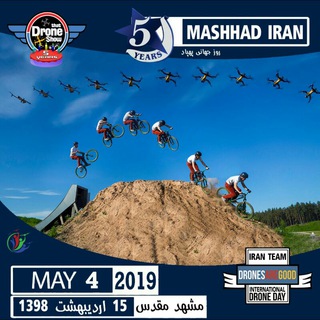 Telegram profile photo for کانال کارگروه پهپاد درخراسان
