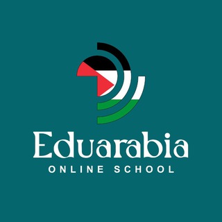 Telegram profile photo for Eduarabia القسم الفلسطيني